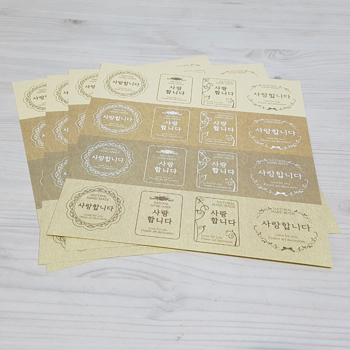 사랑 스티커(64개)
