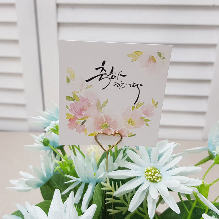 이지픽T-꽃축하(25장)