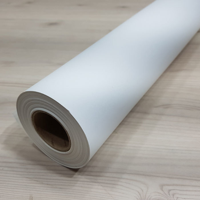 화이트무지(120g/53Cm/20m)