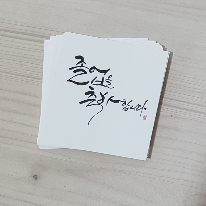 이지픽T-졸업축하
