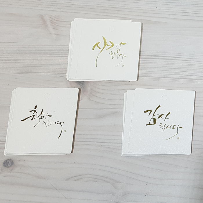 자스민택-화이트(15장)