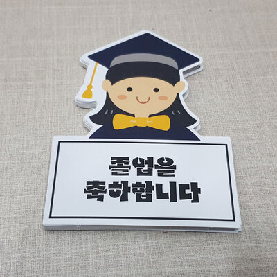 졸업멘트택(여아)