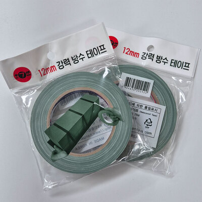 방수테이프12mm(1개)