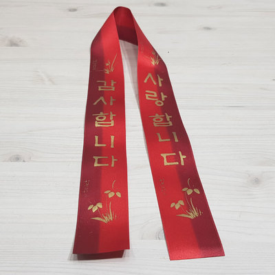프린트리본 40mm-와인/빨강(10개) 