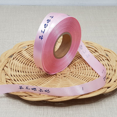 사랑감사15mm-핑크	