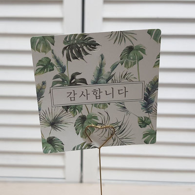 알로하픽-사각(감사/30장)