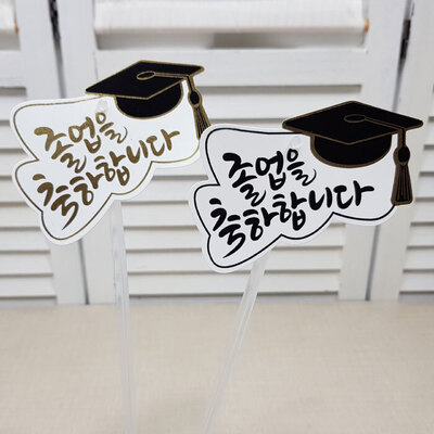 투명학사모픽-골드 or 블랙