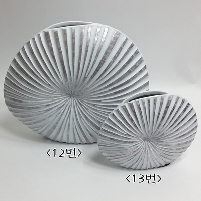 화기12번/13번
