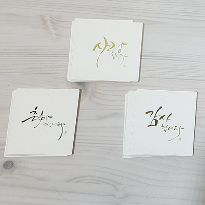자스민택-화이트(15장)