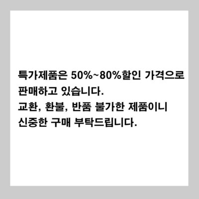필독