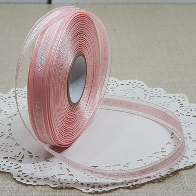 오간디글씨리본15mm-핑크