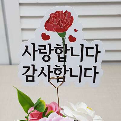 구름모양택-대(25장)