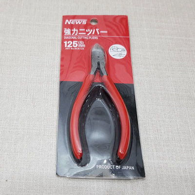 니퍼(Nipper)