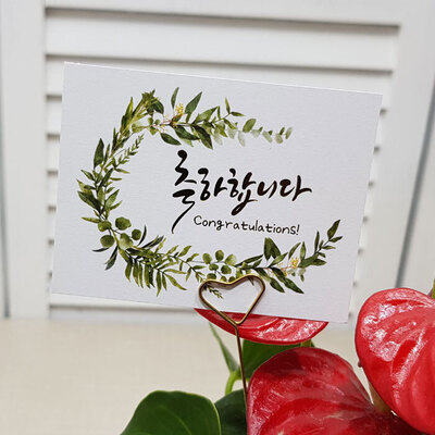 블링블링-축하합니다.