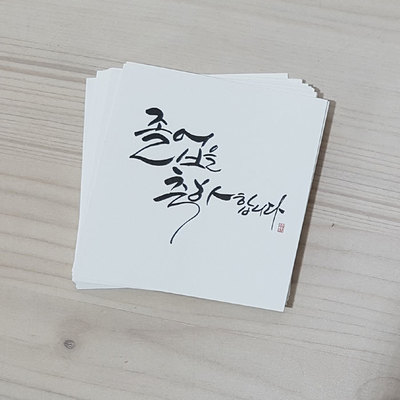 이지픽T-졸업축하
